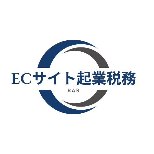 ECサイト起業税務Barのロゴ