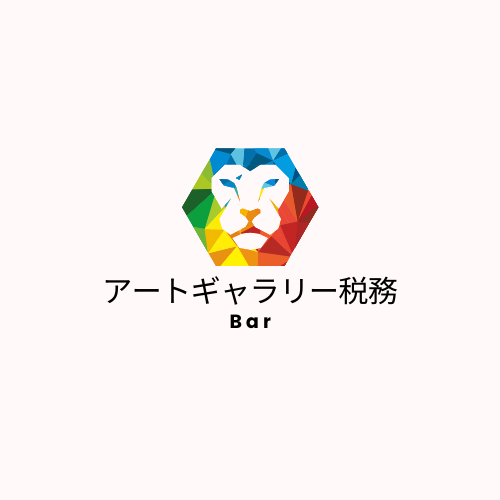 アートギャラリー税務Barのロゴ