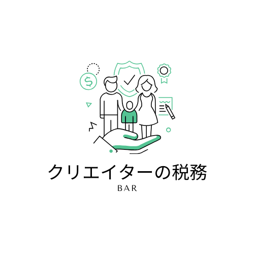 クリエイターの税務Barのロゴ