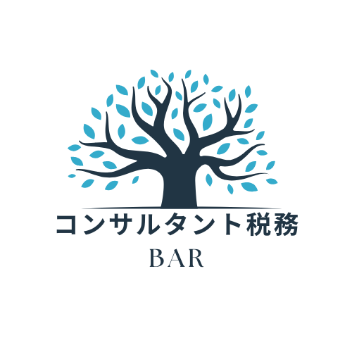 コンサルタントの税務Barのロゴ