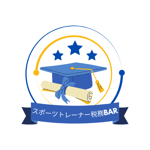 スポーツトレーナー税務Barのロゴ