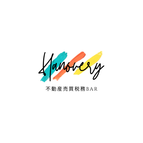 不動産売買税務Barのロゴ