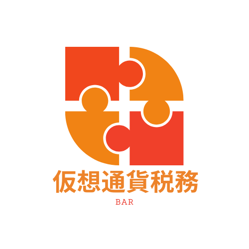 仮想通貨節税Barのロゴ