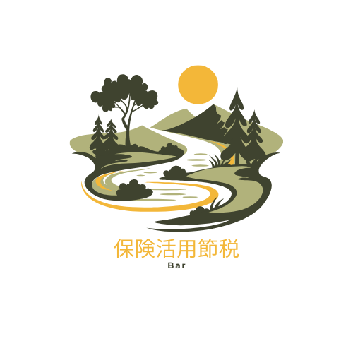 保険活⽤節税Barのロゴ
