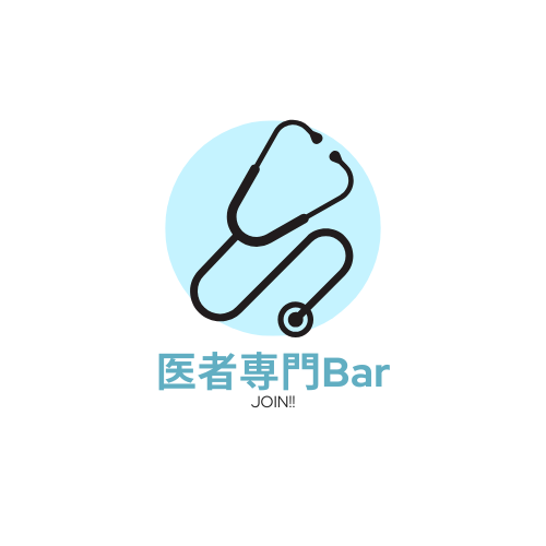 医者専門Barのロゴ