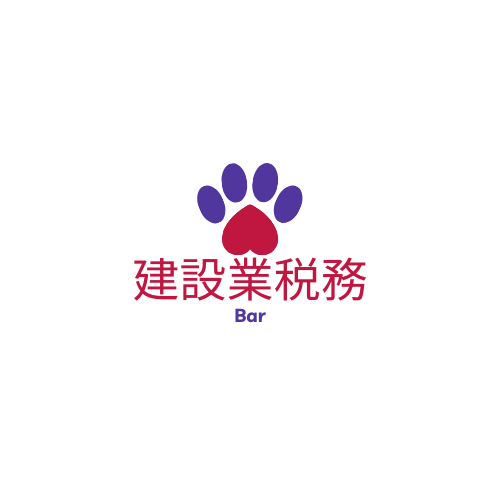 建設業・職⼈税務Barのロゴ