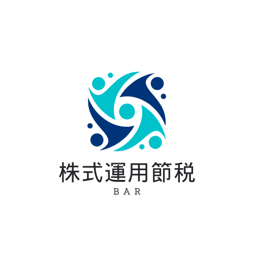 株式運⽤節税Barのロゴ
