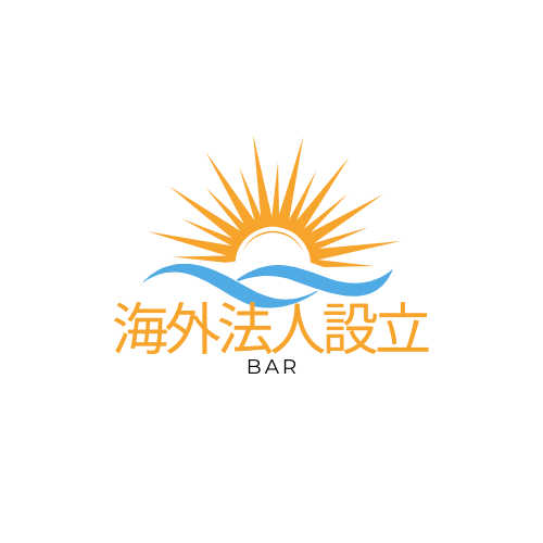 海外法⼈設⽴Barのロゴ