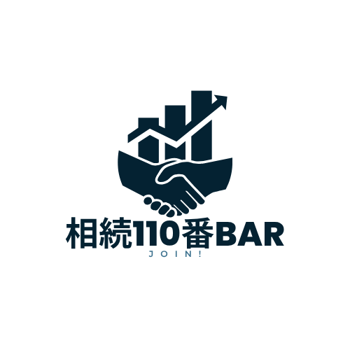 相続110番Barのロゴ