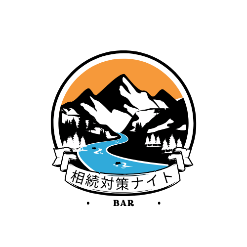 相続対策ナイトBarのロゴ