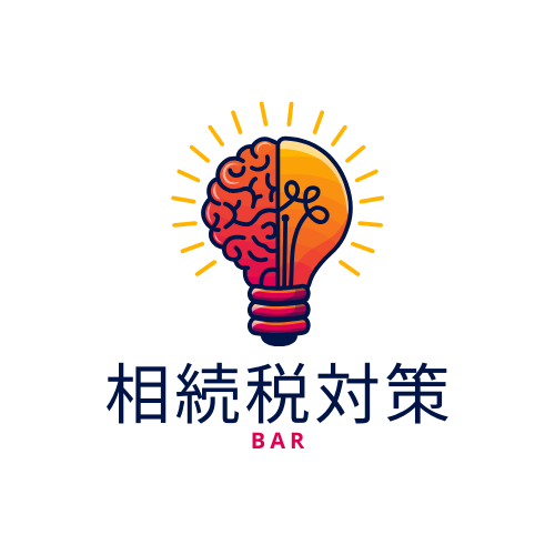 相続税対策Barのロゴ