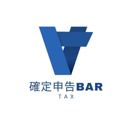 確定申告Barのロゴ
