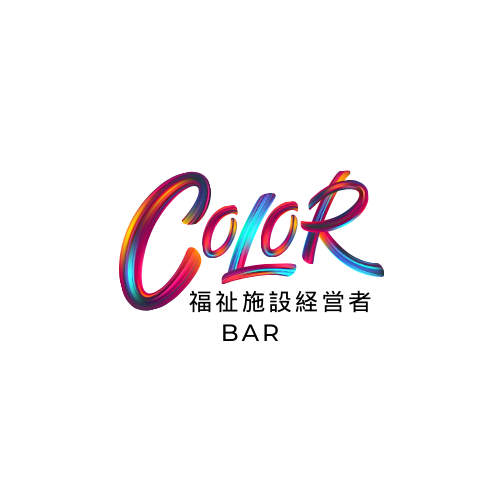 福祉施設経営者Barのロゴ