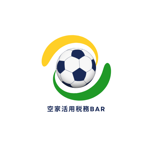 空き家活⽤税務Barのロゴ