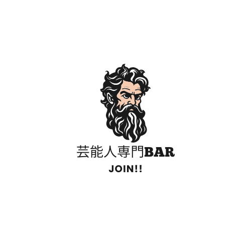 芸能人専門Barのロゴ