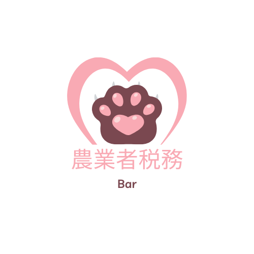 農業経営者税務Barのロゴ