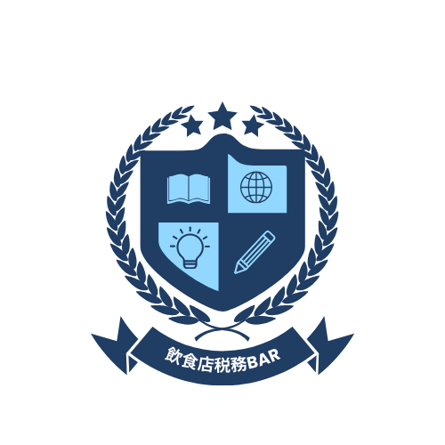 飲⾷店経営者税務Barのロゴ