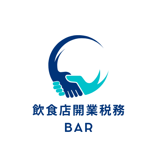 飲⾷店開業税務Barのロゴ